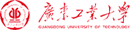 廣東工業大(dà)學
